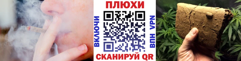 Наркота Мичуринск А ПВП  Мефедрон  MDMA  Каннабис  блэк спрут зеркало  ГАШ  COCAIN 