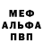 КЕТАМИН VHQ Nil Everdeen