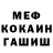 МЕТАДОН белоснежный jim Hartung