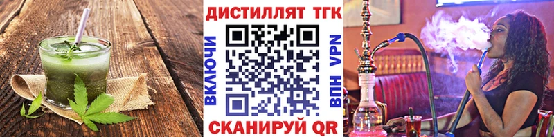 наркотики  Мичуринск  Печенье с ТГК конопля 