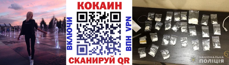 mega вход  Мичуринск  КОКАИН 98% 