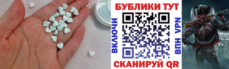 ЭКСТАЗИ диски  Мичуринск 