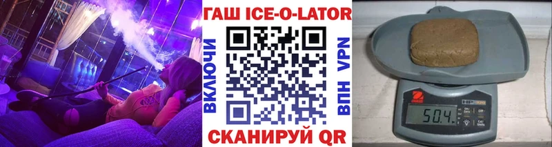 хочу наркоту  KRAKEN ссылки  ГАШИШ Premium  Мичуринск 