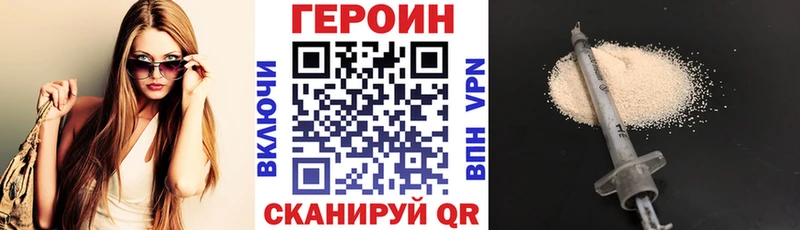 MEGA зеркало  Мичуринск  ГЕРОИН VHQ 