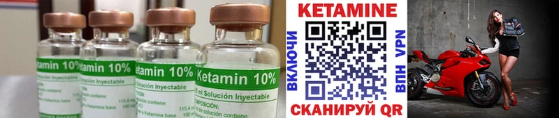 сколько стоит  МЕГА зеркало  Кетамин VHQ  Мичуринск 