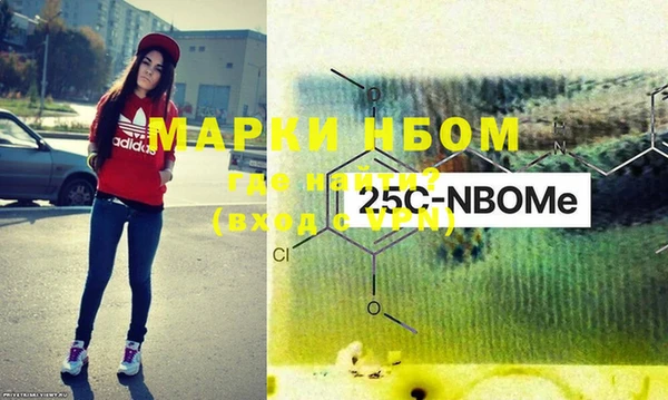 альфа пвп VHQ Балабаново