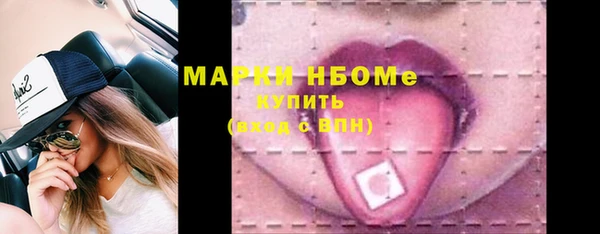 гашишное масло Баксан