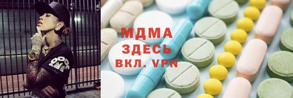 прущие грибы Арсеньев