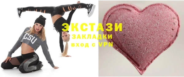 альфа пвп VHQ Балабаново