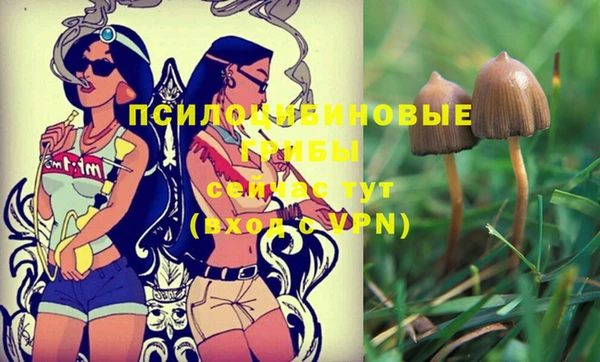 альфа пвп VHQ Балабаново