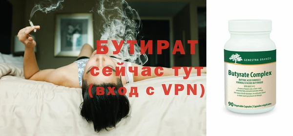 гашишное масло Баксан