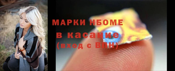 альфа пвп VHQ Балабаново
