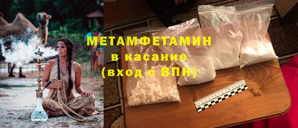 альфа пвп VHQ Балабаново