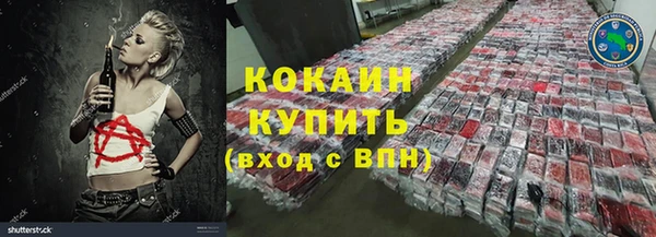 альфа пвп VHQ Балабаново