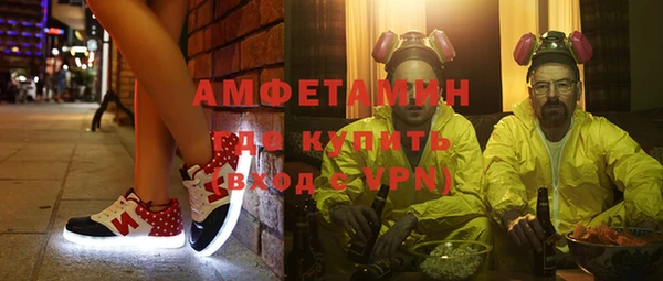 ПСИЛОЦИБИНОВЫЕ ГРИБЫ Балахна