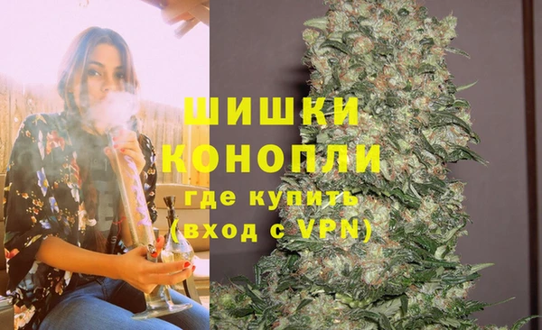альфа пвп VHQ Балабаново
