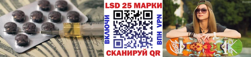 omg ONION хочу Мичуринск LSD-25 экстази ecstasy