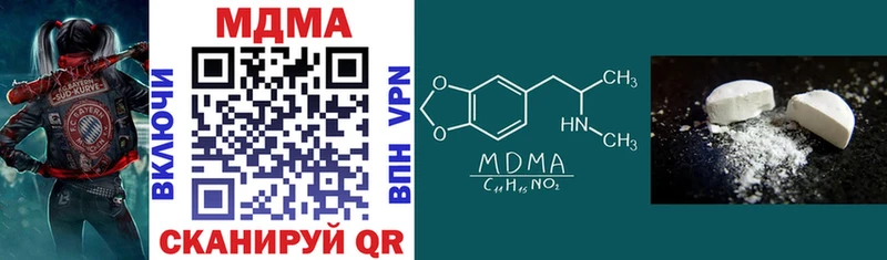 MDMA Molly  Мичуринск 
