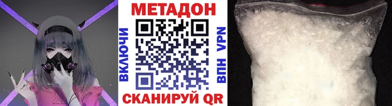 KRAKEN зеркало Мичуринск Метадон мёд