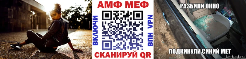 как найти закладки  это клад  Метамфетамин Декстрометамфетамин 99.9%  Мичуринск 